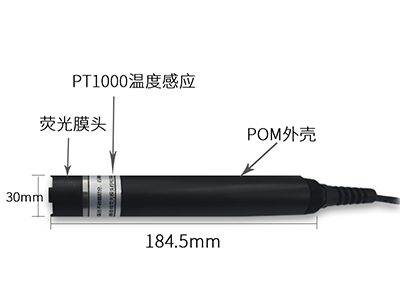 <b>水质溶氧量污水河水监测传感器荧光法</b>